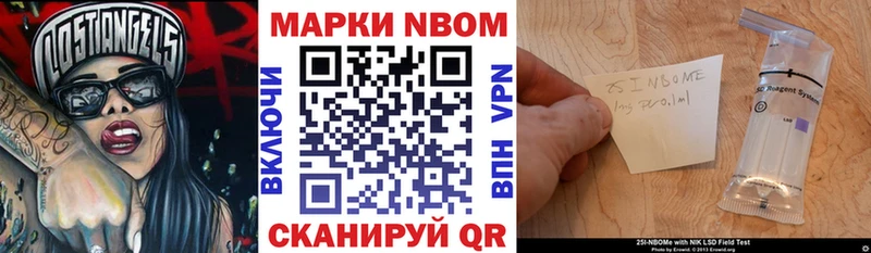 Наркотические марки 1,8мг  Болгар 